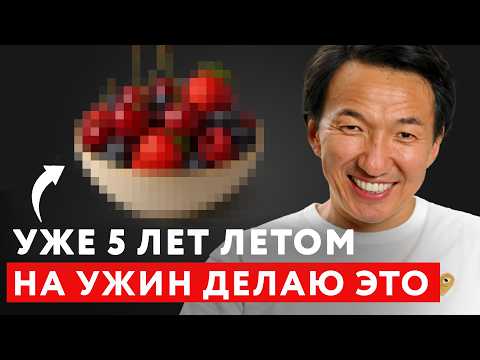 Видео: Каждый год Я ЕМ ЭТО в течение МЕСЯЦА! И вот почему! //  #докторжимба