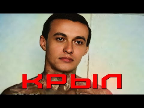 Видео: Несгибаемый вор в законе | Андрей Крылов