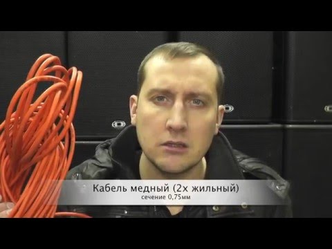 Видео: Электропитание для звука. Часть 1