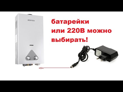 Видео: Колонка от сети 220В.