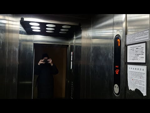 Видео: КЛАССНЫЙ ЛИФТ KONE 2007 ГОДА // Сенная ул., 14 (г. Рязань)