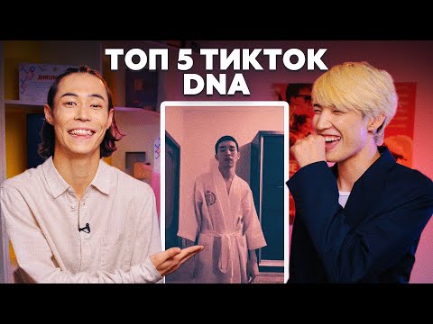 Видео: Топ 5: Ray & Pen | DNA тобы