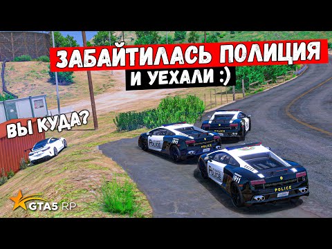 Видео: ПОЛИЦИЯ САМА СЕБЯ ЗАБАЙТЕЛА, КОПЫ ПРОТИВ МАФИИ В GTA 5 RP MURRIETA !