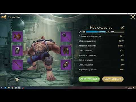 Видео: обзор замка подписчика В ИГРЕ STORMSHOT