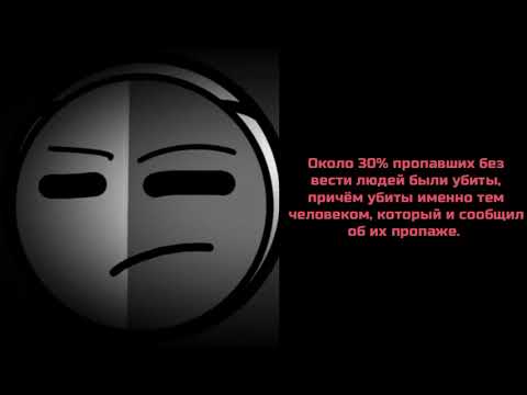 Видео: Жуткие факты 1 сезон 4 серия