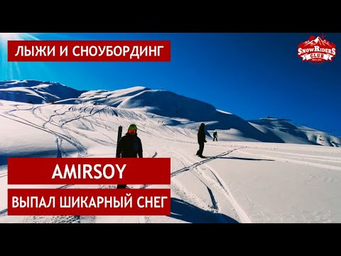 Видео: Amirsoy скоростное катание на сноубордах