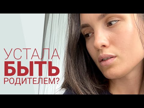 Видео: мысли изменившие мое материнство