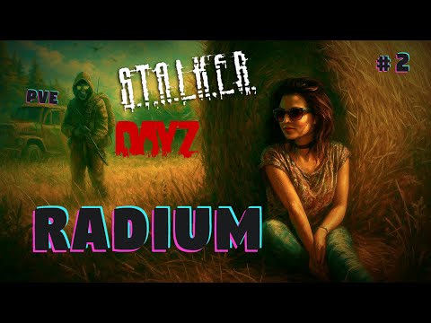 Видео: DAYZ | Обзор КРУТОГО Stalker pve Сервера RADIUM | DAYZ PVE