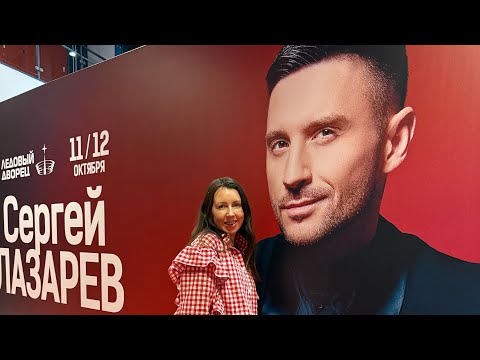 Видео: Премьера шоу Сергея Лазарева ШОУМЕН