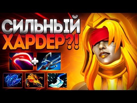 Видео: Внезапно - СИЛЬНЫЙ ХАРДЕР?? DAWNBREAKER🔥ТОП 1 УРОН DOTA 2