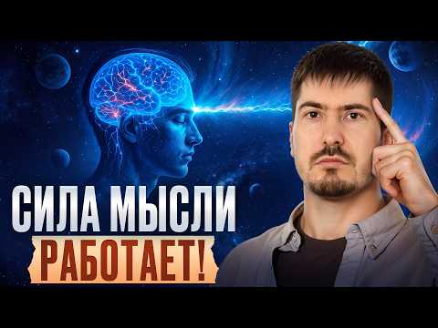 Видео: Как ВСЕГДА получать то, о чём МЕЧТАЕШЬ всего за 3 дня! / Как притягивать ВСЁ?