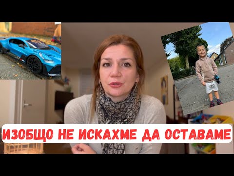 Видео: 8 ГОДИНИ В ХОЛАНДИЯ ~ Начин на живот ~ Какво се промени ~ Изводи 🇳🇱