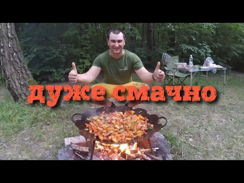 Видео: КАРТОПЛЯ З МИСЛИВСЬКИМИ СОСИСКАМИ НА ВОГНІ, ДУЖЕ СМАЧНО