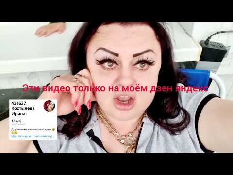 Видео: ненавидеть на себ гледите🤣🤣🤣🤣