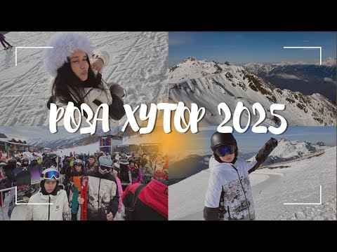 Видео: Роза Хутор для новичков Февраль 2025, цены, жилье, подъемники, учебный склон СОЧИ КРАСНАЯ ПОЛЯНА
