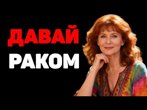 Видео: Давай раком! крикнула тёща зятю