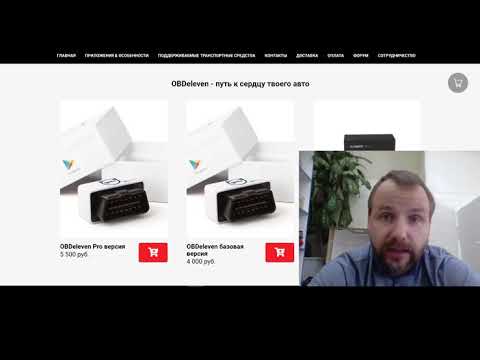 Видео: OBDeleven   токены, что это и для чего это ?