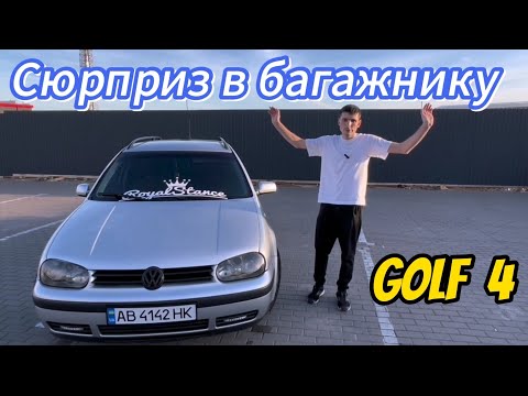 Видео: Volkswagen Golf 4 Універсал який сподобається усім.