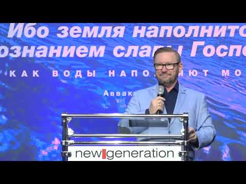 Видео: Главные перед Богом (Алексей Ледяев), 09.09.20.