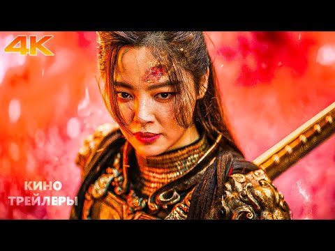 Видео: ТОП‑10 предстоящих фильмов и сериалов декабря 2025⚡🔥Коллекция трейлеров в 4K ULTRA HD» (2025)