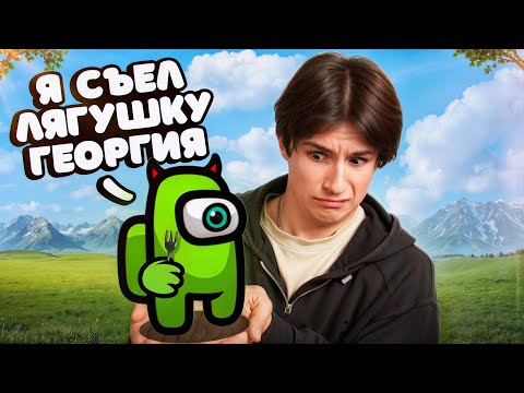 Видео: САМЫЕ ТУПЫЕ ЧИТЕРЫ В АМОНГ АС ЛУЧШИЕ МОМЕНТЫ