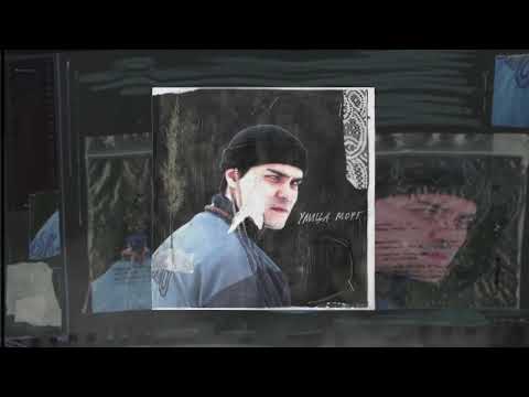 Видео: LeanJe – Непокоренными