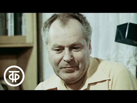 Видео: Герман Титов (1981)