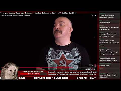 Видео: Дембельский Аккорд