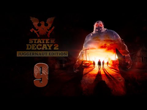 Видео: ТАКИЕ ПОСЫЛКИ ВСЕГДА ПРИВЕТСТВУЮТСЯ ➤ State of Decay 2 Juggernaut Edition ➤ Прохождение №9