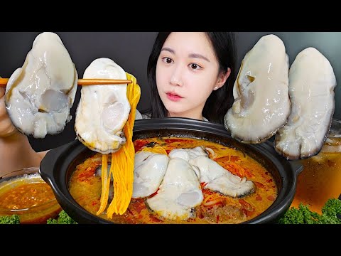 Видео: ASMR MUKBANG | Устрица + Малатанг🧡 Гигантская Устрица С Малатангом | Сырая Устрица | eating