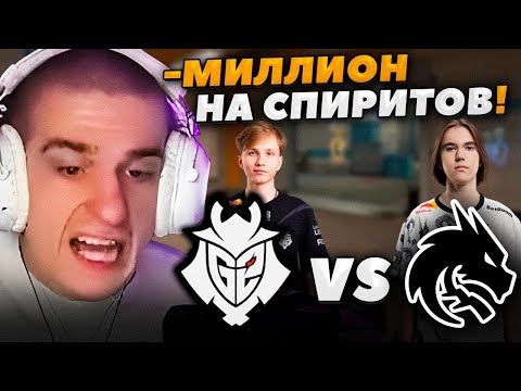 Видео: ЭВЕЛОН смотрит G2 vs TEAM SPIRIT / SHANGHAI MAJOR 2024 CS2