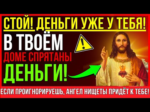 Видео: КТО-ТО ИЗ ВАШЕЙ СЕМЬИ, КТО НА НЕБЕСАХ, ОСТАВИЛ ВАМ МИЛЛИОННОЕ НАСЛЕДСТВО!