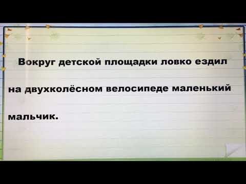 Видео: Определение падежа прилагательного