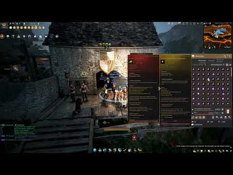 Видео: БДО - Путь к Великолепному камню. Шлифовка на 80%. Видео No4 #blackdesert