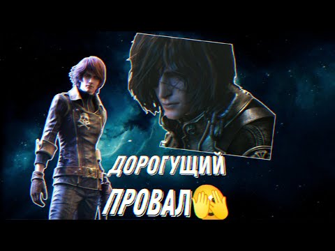 Видео: От забытой славы к эпичному провалу! Обзор на аниме Космический капитан Харлок Часть 2.