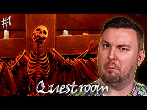 Видео: Хоррор КВЕСТ КОМНАТА ► Quest room ► #1