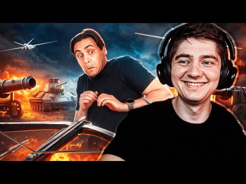 Видео: Славик смотрит «Оружие менявшее ГЕОПОЛИТИКУ»