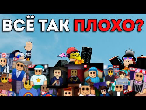 Видео: С Роблокс Хоррорами Всё Плохо? | Experience "хоррор" плейсы