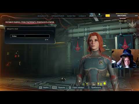 Видео: 🌜У нас есть Helldivers дома #1 - The Outer Worlds 2