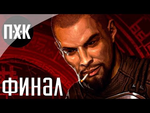 Видео: Shadow Warrior. Прохождение 9. Сложность "Безумная / Insane".