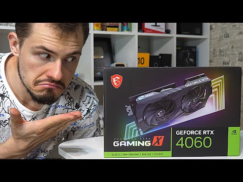 Видео: RTX 4060 - КУПИТЬ НЕЛЬЗЯ ЖДАТЬ  ( куда запятую?)