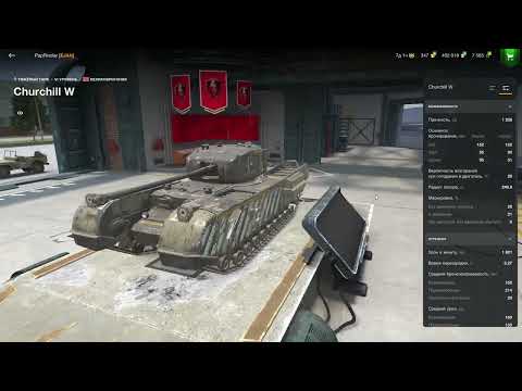 Видео: Событие Cтойкий Defender в Wot blitz