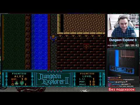 Видео: Dungeon Explorer II TurboGrafx CD Longplay Прохождение