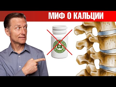 Видео: Настоящие причины остеопороза. И это не дефицит кальция!