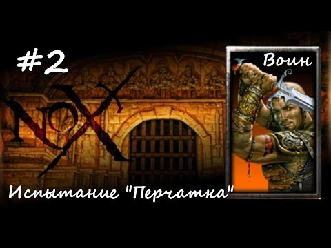 Видео: NOX - прохождение с jago (воин) #2