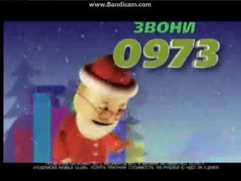 Видео: Реклама бридж тв 2013 зима