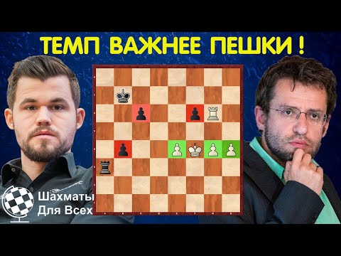 Видео: Шахматы. Карлсен - Аронян. Заключительная партия супертурнира Ставангер-2020!