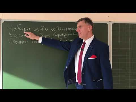 Видео: Математика Второклассник круче девятиклассника Задача из ВПР