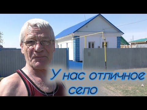 Видео: Раньше здесь говорили на немецком.Идеальное село для жизни Озёрное.