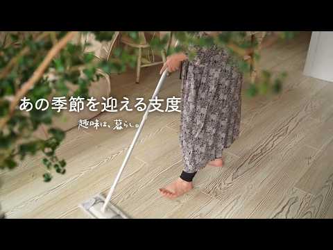 Видео: 【Сезонные приметы и образ жизни】 Здоровое питание